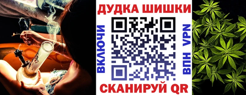 Гашиш Билибино