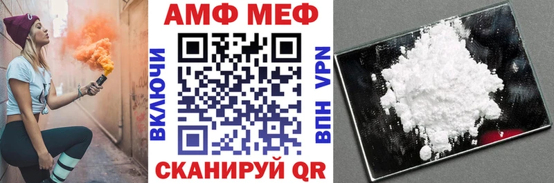Купить закладки  Билибино  Амфетамин Premium 