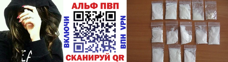 Купить закладки  Билибино  A-PVP мука 
