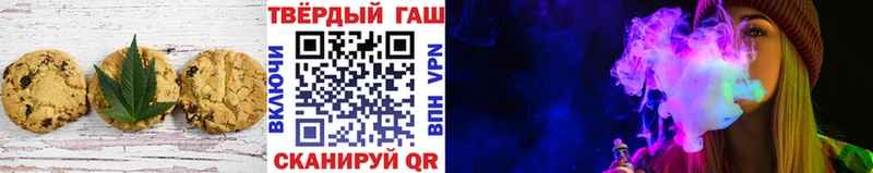 Еда ТГК конопля  Купить закладки  Билибино 