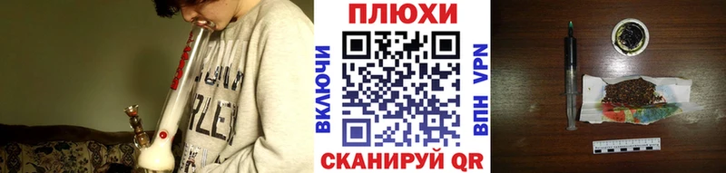ГАШ ice o lator Купить Билибино