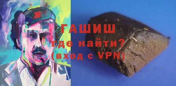 MESCALINE Арсеньев