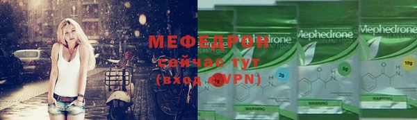 MESCALINE Арсеньев