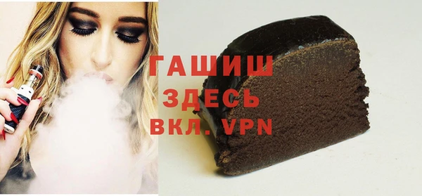 ECSTASY Армянск
