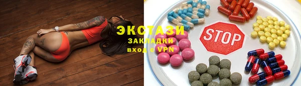 MESCALINE Арсеньев