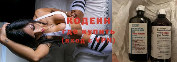 ECSTASY Армянск