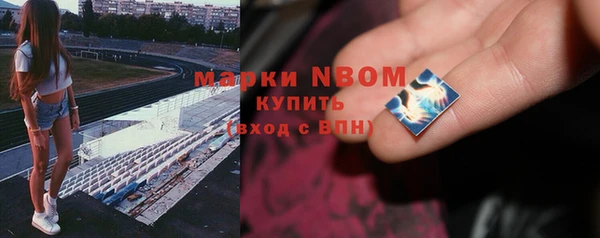 ECSTASY Армянск