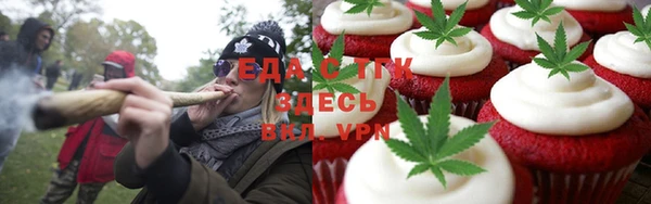 круглые Аркадак