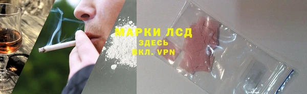 ECSTASY Армянск