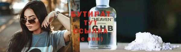 круглые Аркадак