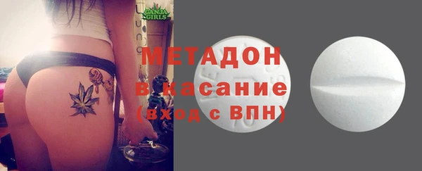 ECSTASY Армянск