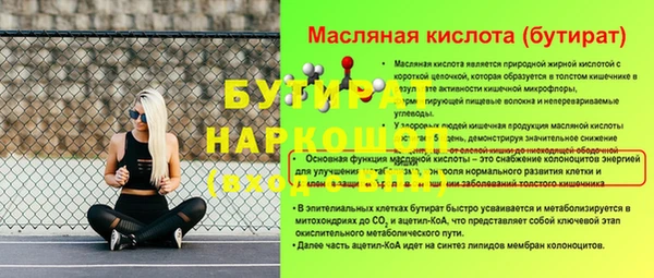 круглые Аркадак
