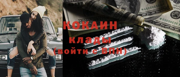 MESCALINE Арсеньев