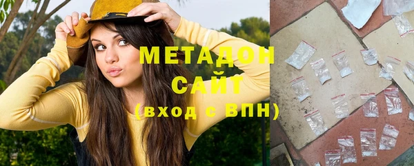 ECSTASY Армянск