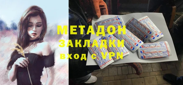 MESCALINE Арсеньев