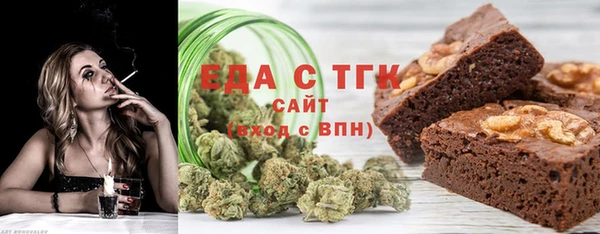 MESCALINE Арсеньев