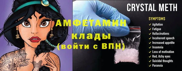 MESCALINE Арсеньев