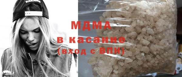 ECSTASY Армянск