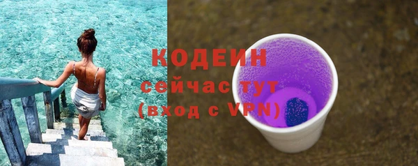 MESCALINE Арсеньев