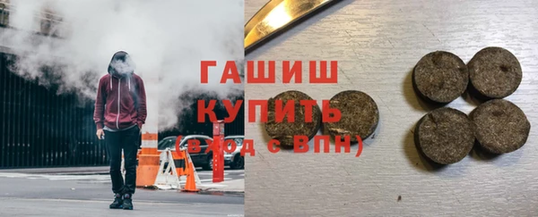 круглые Аркадак
