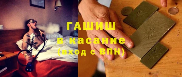 ECSTASY Армянск