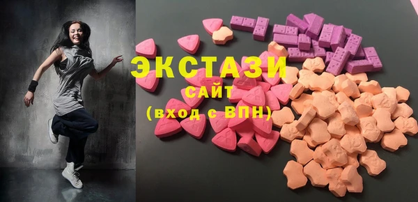 ECSTASY Армянск