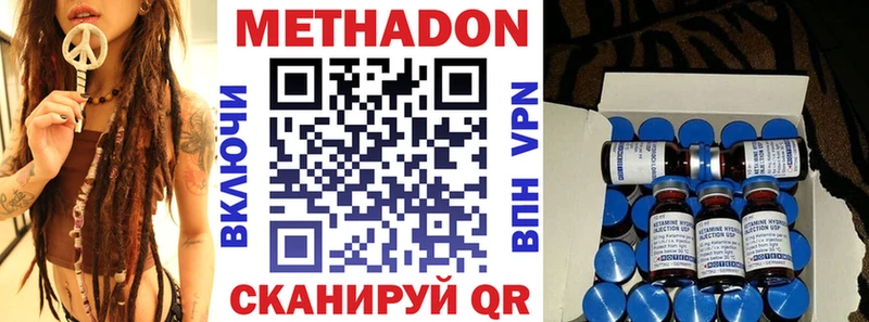 МЕТАДОН белоснежный  Купить  Билибино 