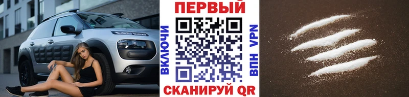 Купить закладки Билибино Первитин Methamphetamine