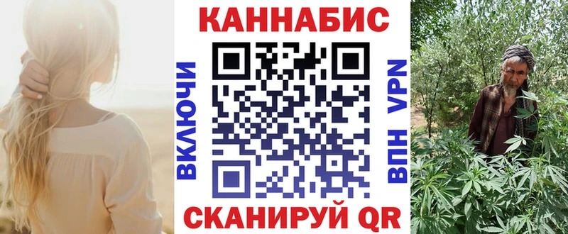 Канабис MAZAR  Купить где  Билибино 
